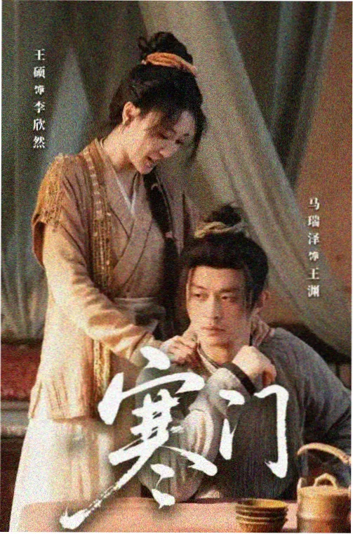 女子监狱第七季 高清封面