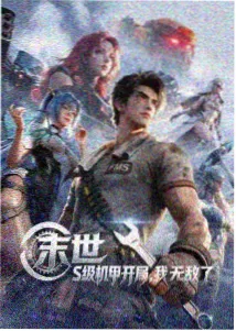 女子监狱第一季重制版 封面