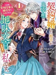 女子监狱红妈特辑 封面