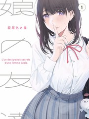 女子监狱第五季 封面